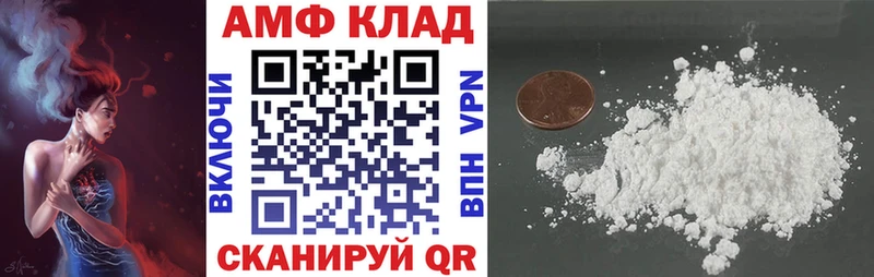 darknet Telegram Малоярославец АМФ 98%