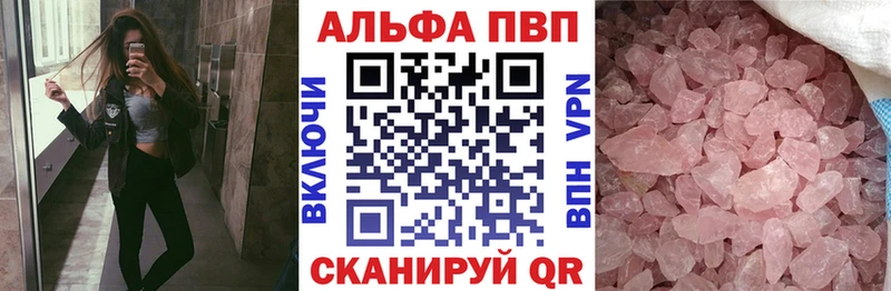 A PVP Crystall  KRAKEN ссылка  Малоярославец 