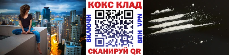 КОКАИН Эквадор  Малоярославец 