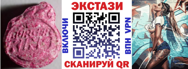 ЭКСТАЗИ Cube  Малоярославец 