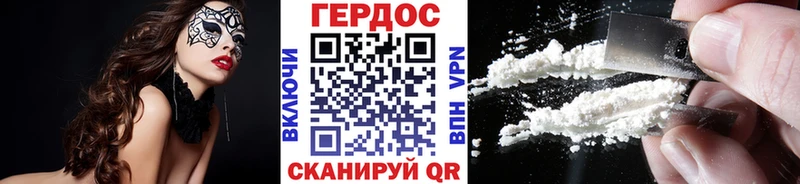 Героин Heroin  ОМГ ОМГ ссылки  Малоярославец  хочу наркоту 