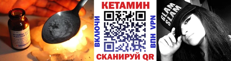 КЕТАМИН ketamine  darknet состав  hydra онион  Малоярославец  наркота 