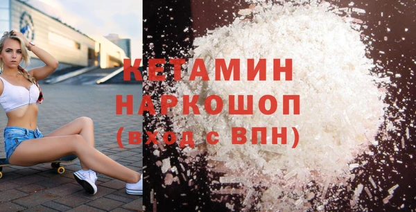 шишки Богородск