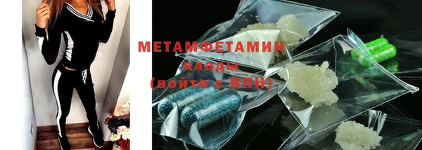 мдма Богданович