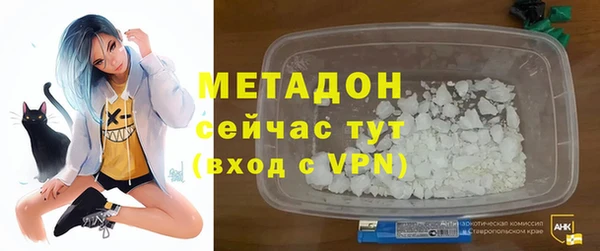 мдма Богданович