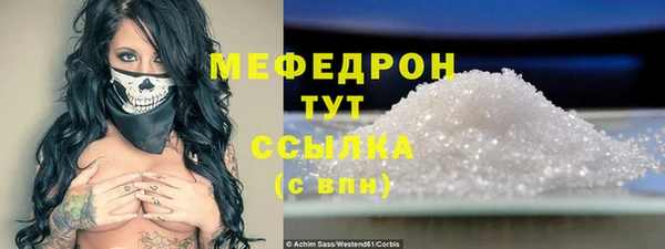 винт Белоозёрский