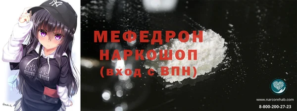 шишки Богородск