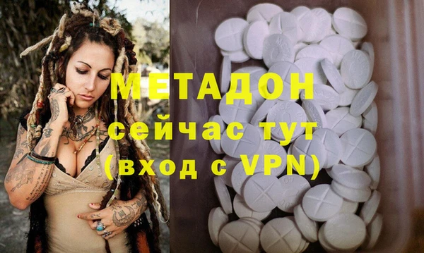 мдма Богданович