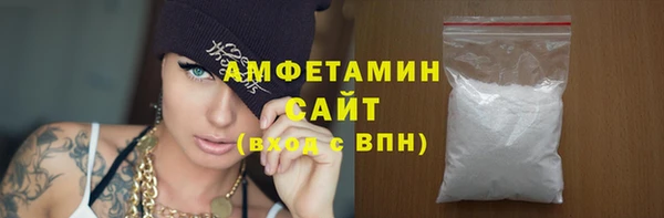 шишки Богородск