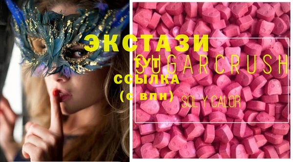 мяу мяу мука Беломорск