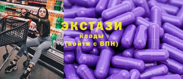 шишки Богородск