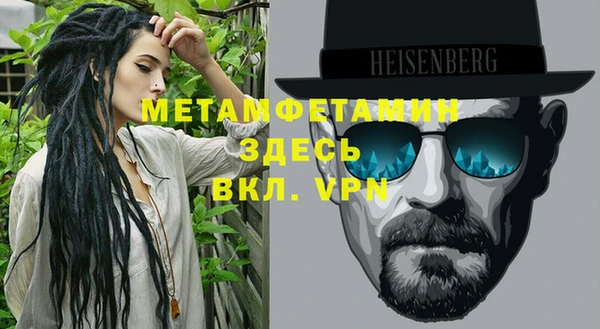 мдма Богданович