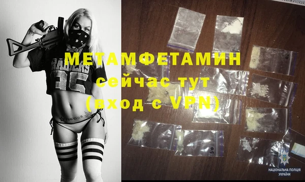 винт Белоозёрский