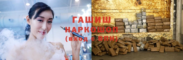 шишки Богородск