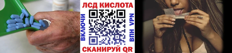 ЛСД экстази кислота  Малоярославец 