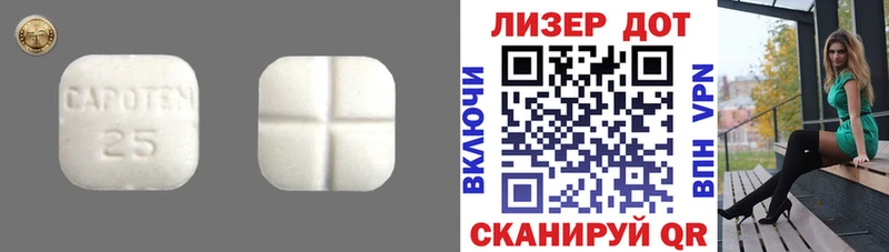 ЛСД экстази кислота Малоярославец