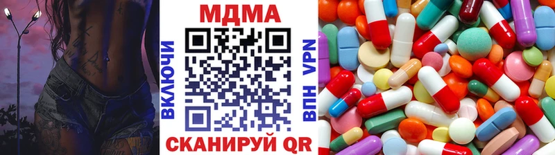 MDMA Molly  Малоярославец 