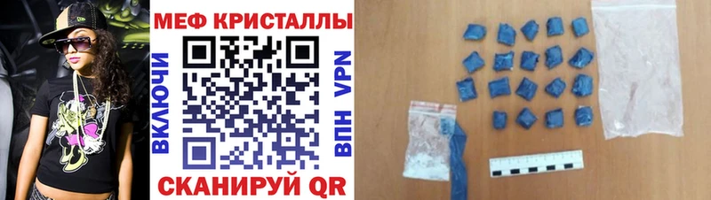 МЕФ кристаллы  ссылка на мегу как зайти  нарко площадка клад  где можно купить наркотик  Малоярославец 