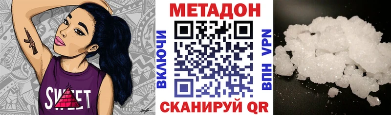 где купить   Малоярославец  МЕТАДОН мёд 