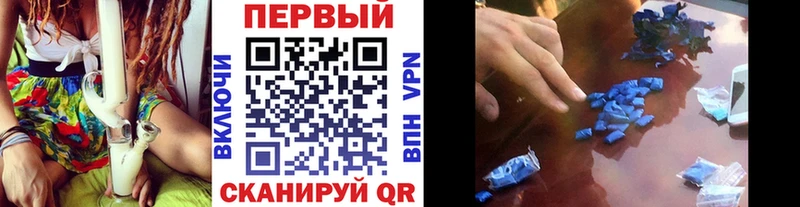 Метамфетамин винт Малоярославец