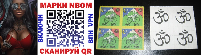Марки 25I-NBOMe 1500мкг  Малоярославец 