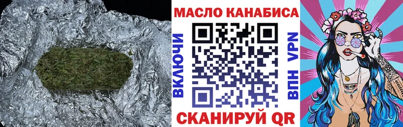 что такое наркотик  Малоярославец  это Telegram  ТГК THC oil  hydra зеркало 